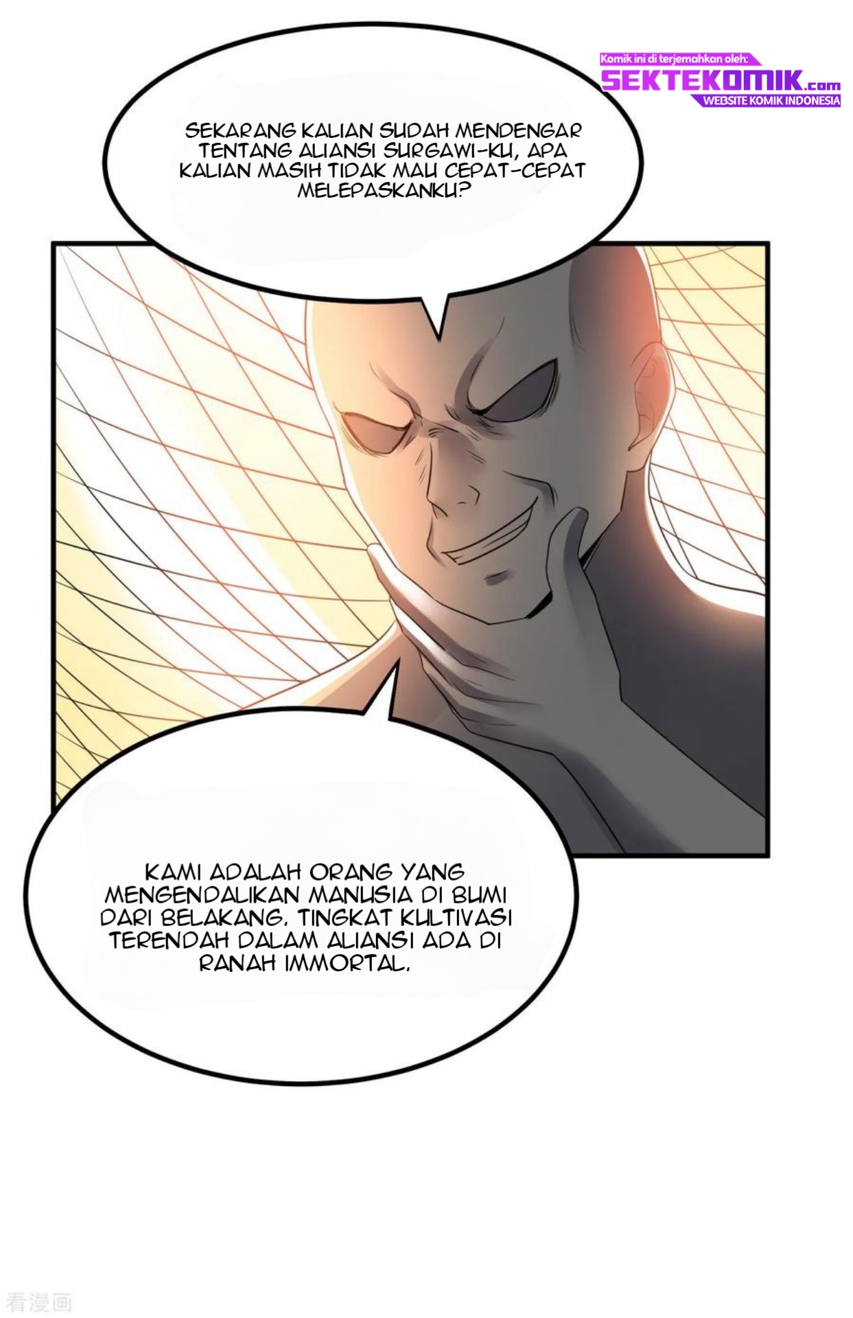 Dushi Xian Wang chapter 120 halaman 25
