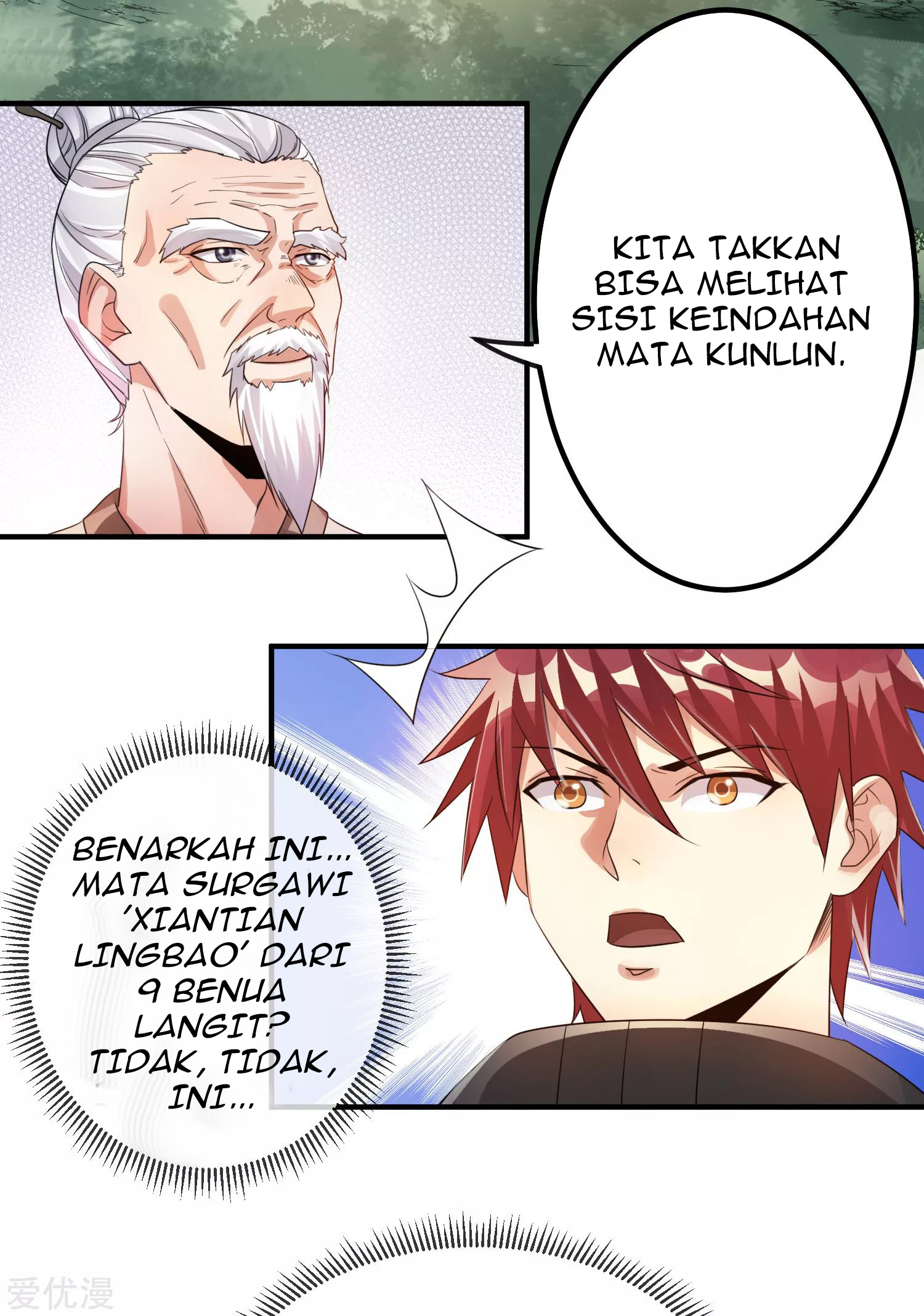 Dushi Xian Wang Bab 121 halaman 11