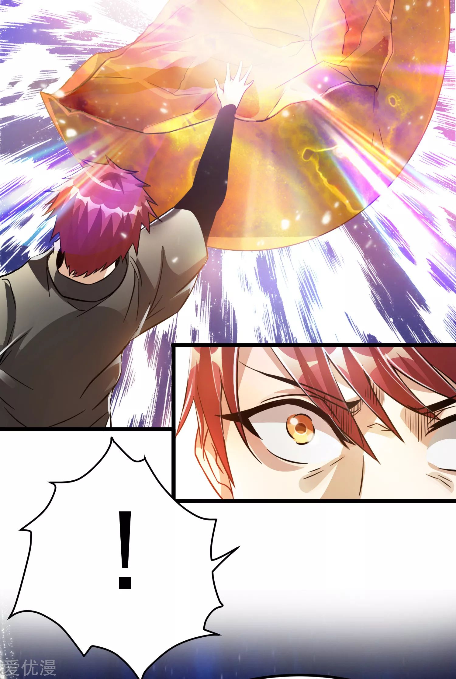 Dushi Xian Wang Bab 121 halaman 18