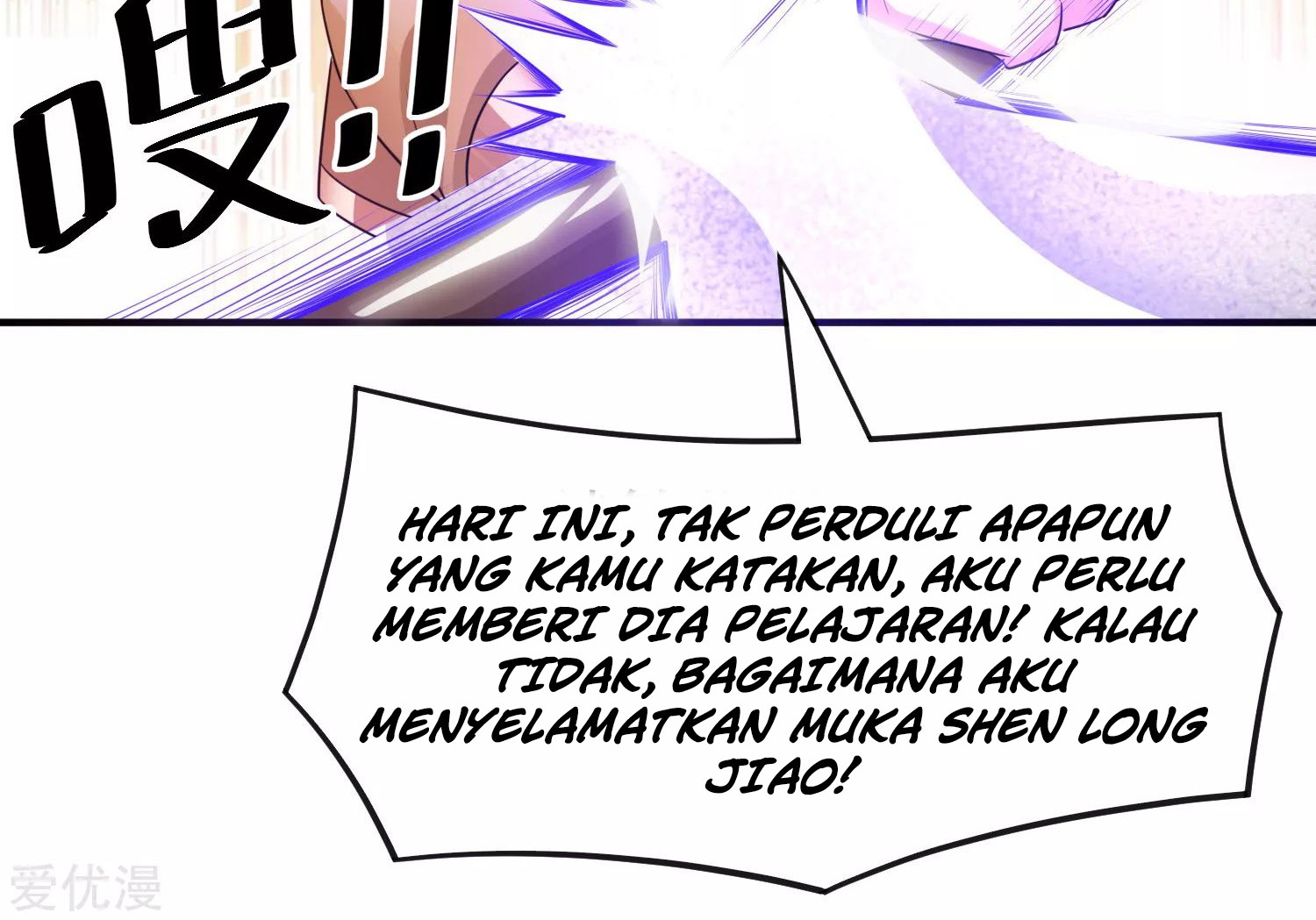 Dushi Xian Wang Bab 122 halaman 7