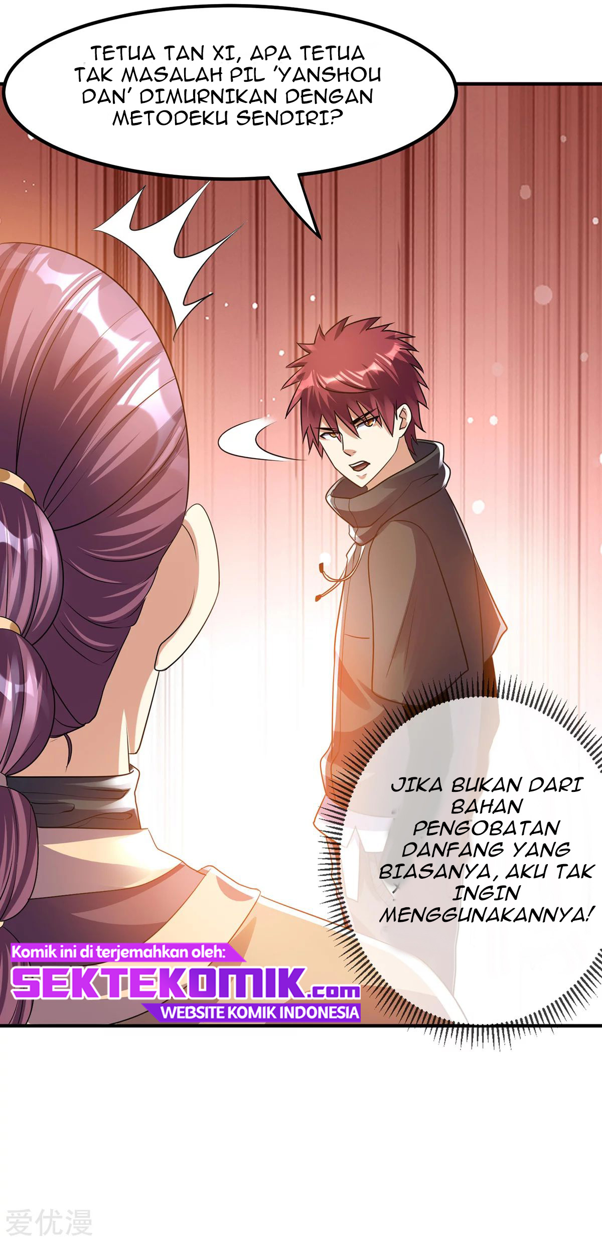 Dushi Xian Wang chapter 123 halaman 9