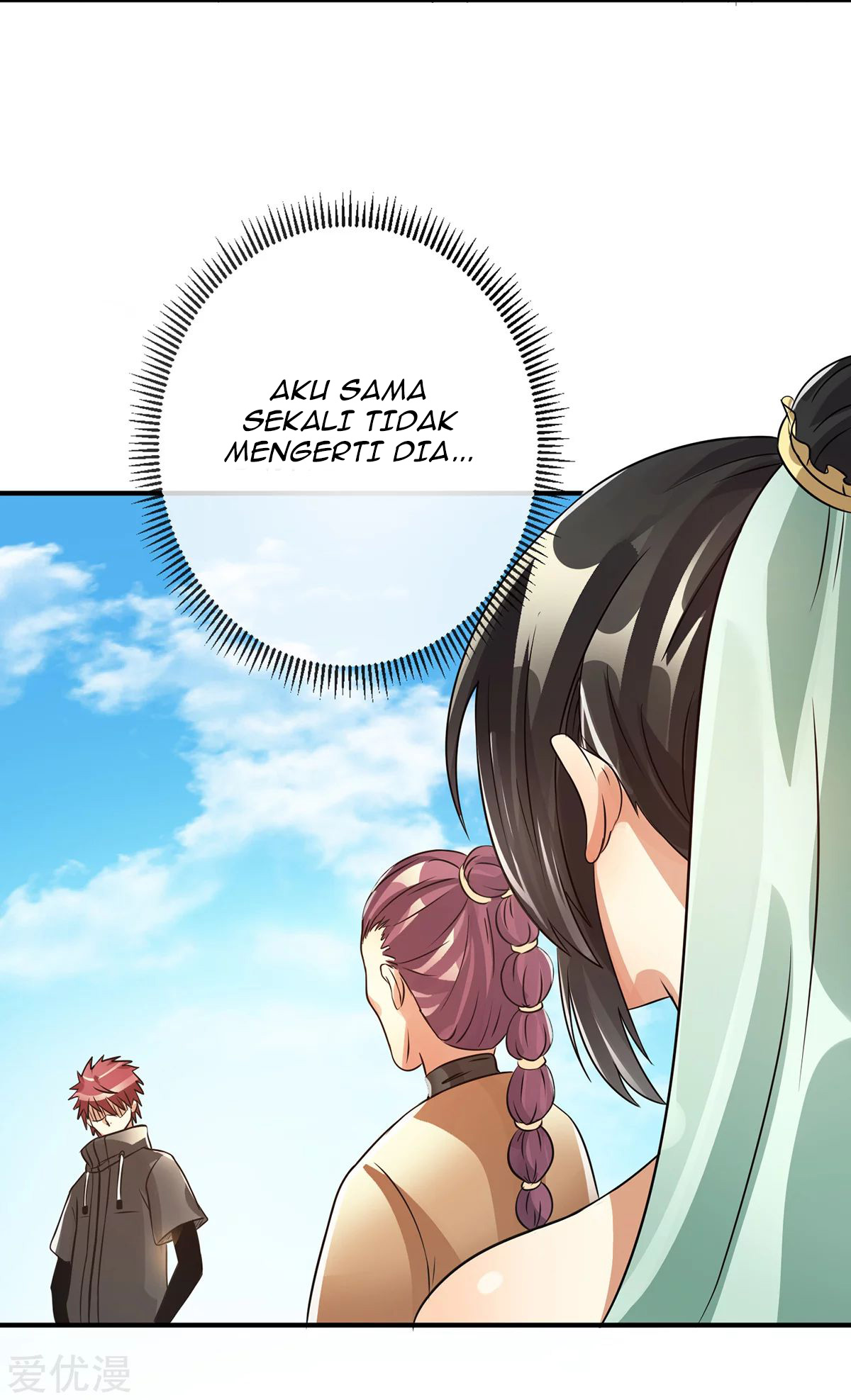 Dushi Xian Wang chapter 123 halaman 11