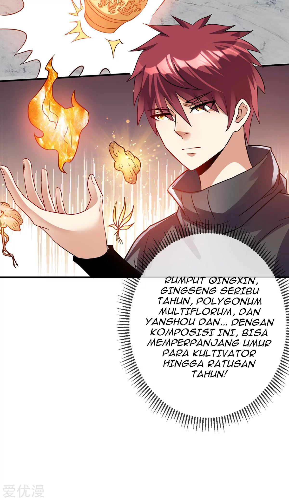Dushi Xian Wang chapter 123 halaman 19
