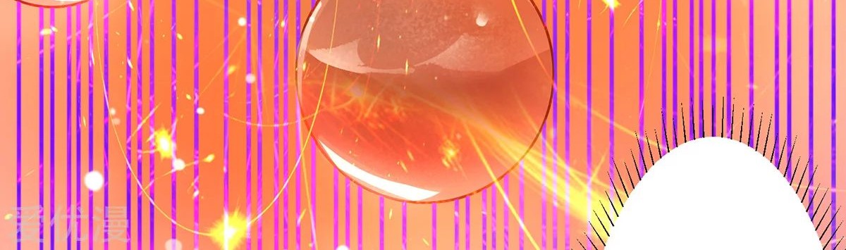 Dushi Xian Wang chapter 123 halaman 24