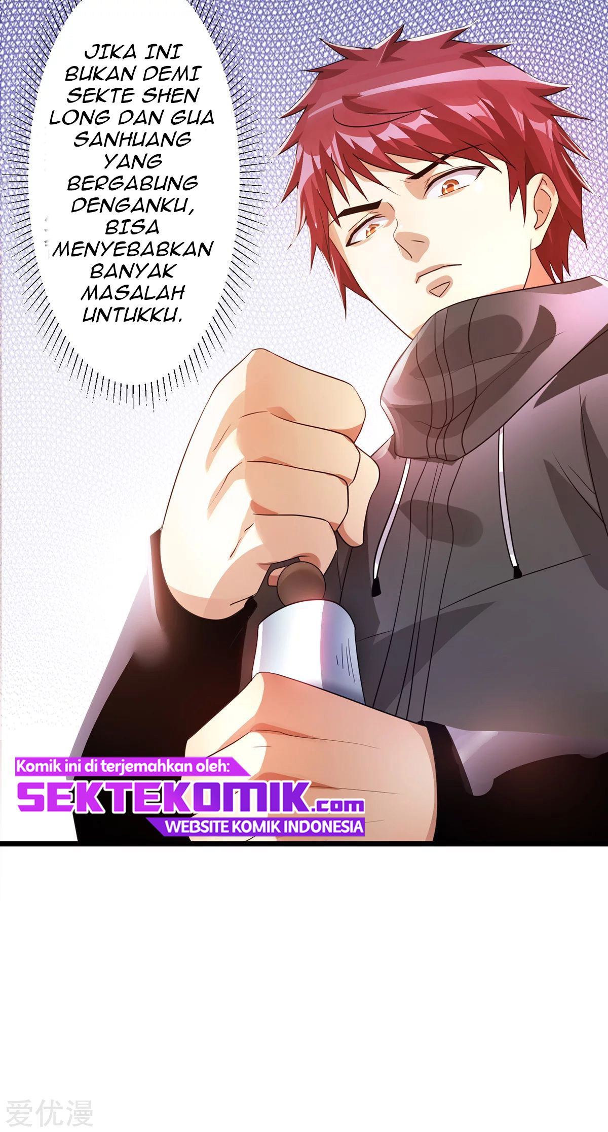 Dushi Xian Wang chapter 123 halaman 26
