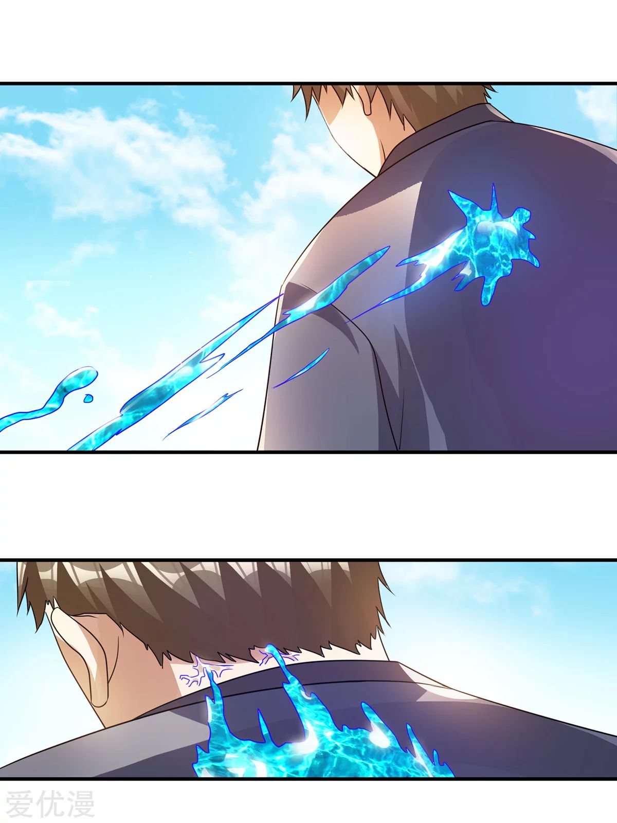 Dushi Xian Wang chapter 123 halaman 44