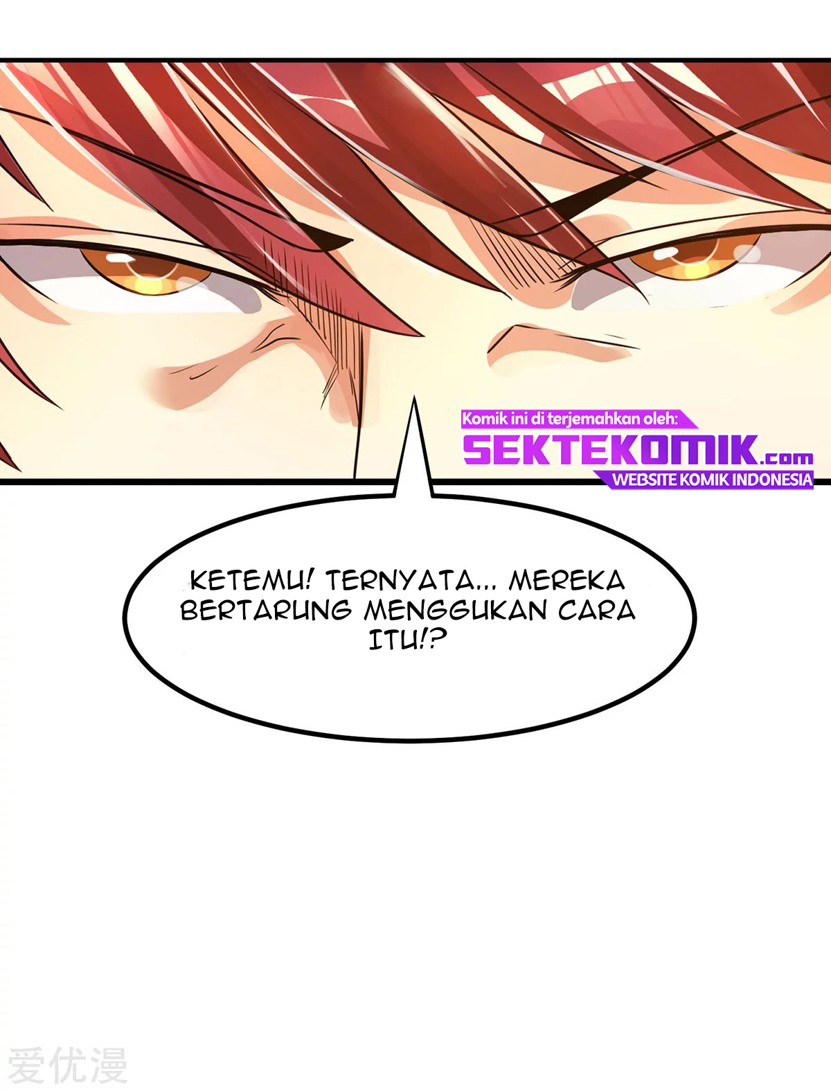 Dushi Xian Wang chapter 123 halaman 45