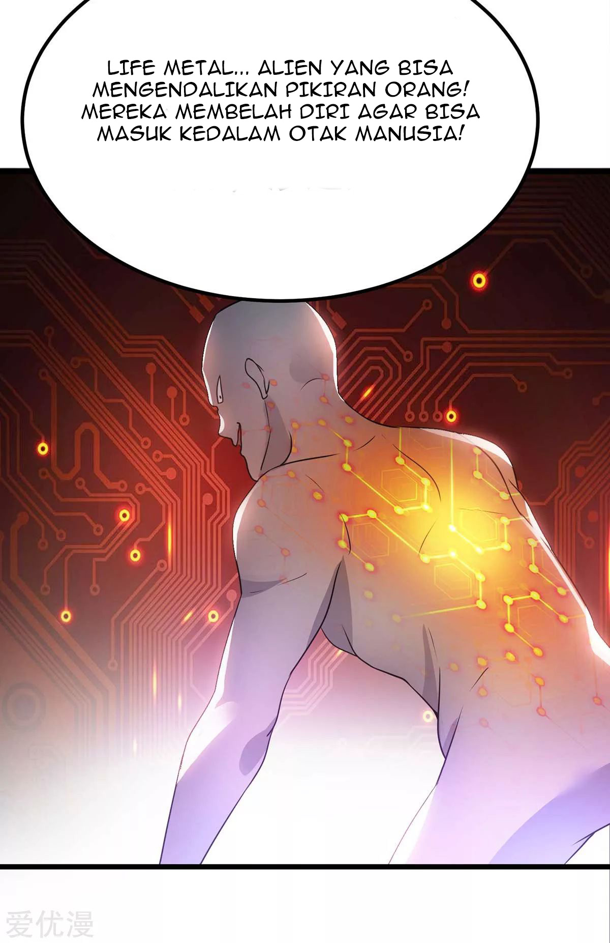 Dushi Xian Wang chapter 124 halaman 5
