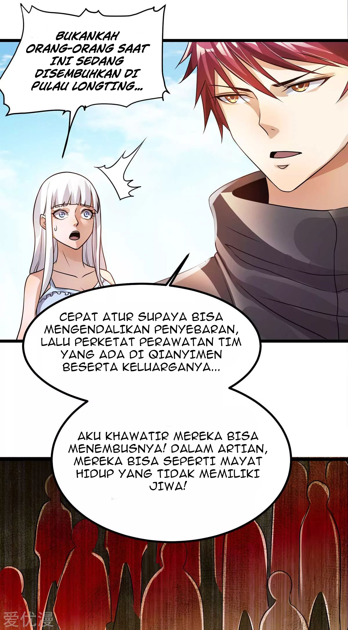 Dushi Xian Wang chapter 124 halaman 6