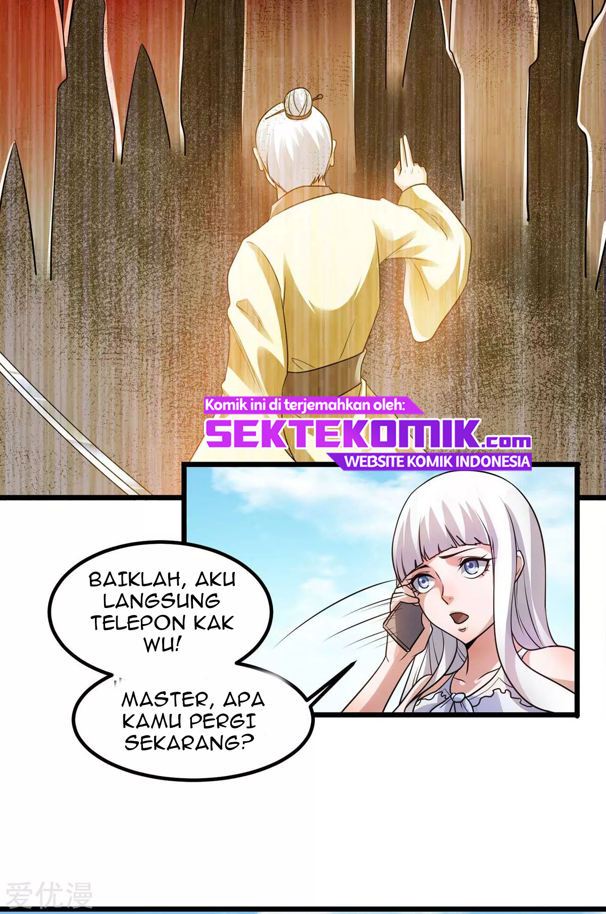 Dushi Xian Wang chapter 124 halaman 7