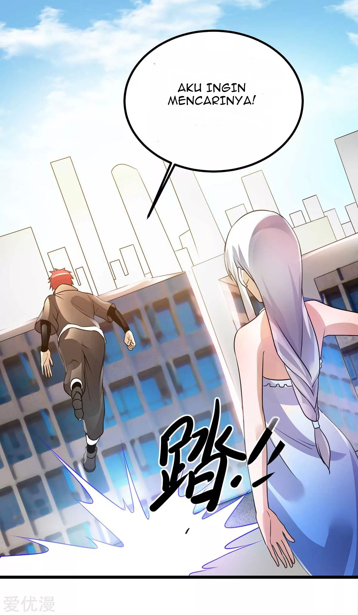Dushi Xian Wang chapter 124 halaman 8