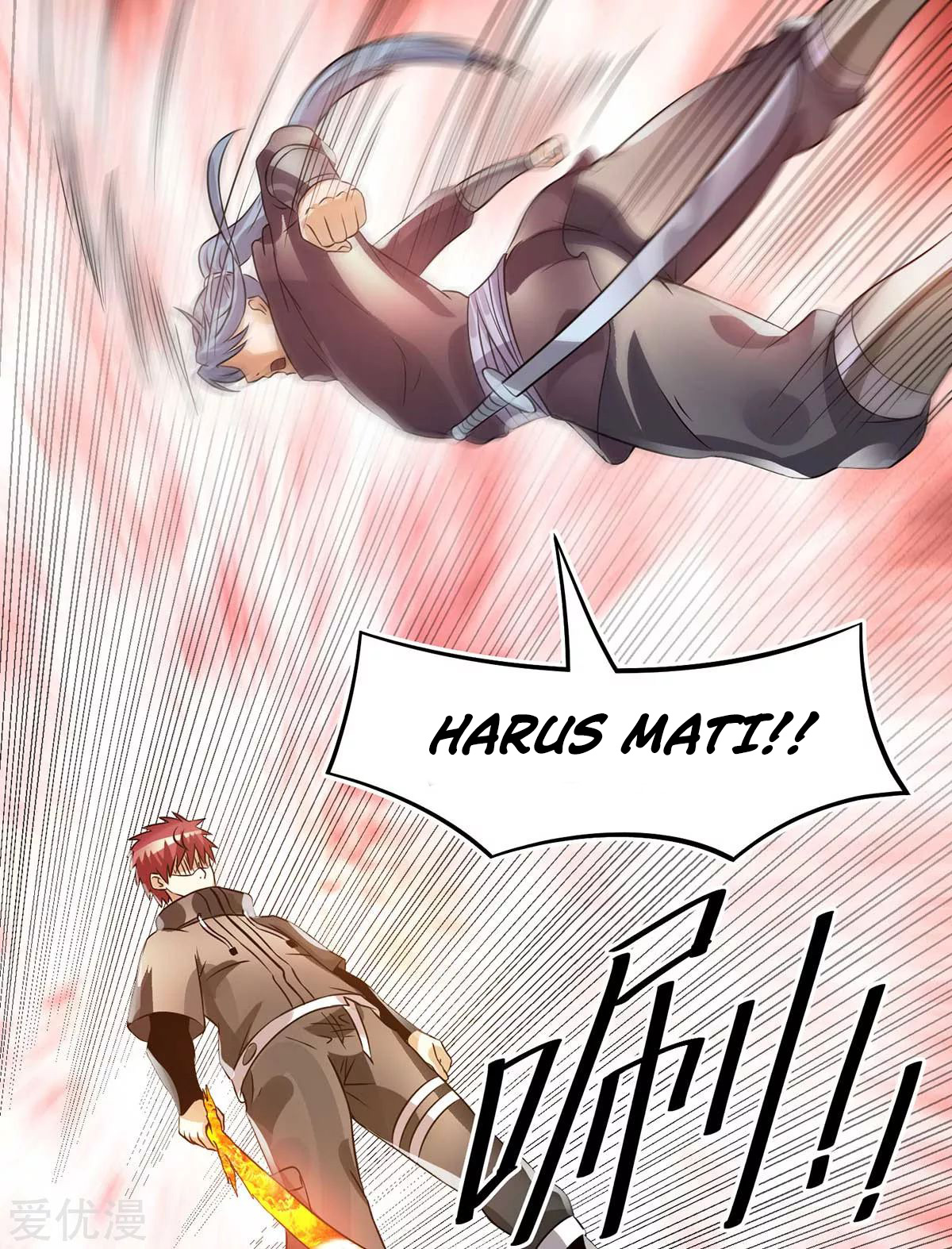 Dushi Xian Wang chapter 124 halaman 31