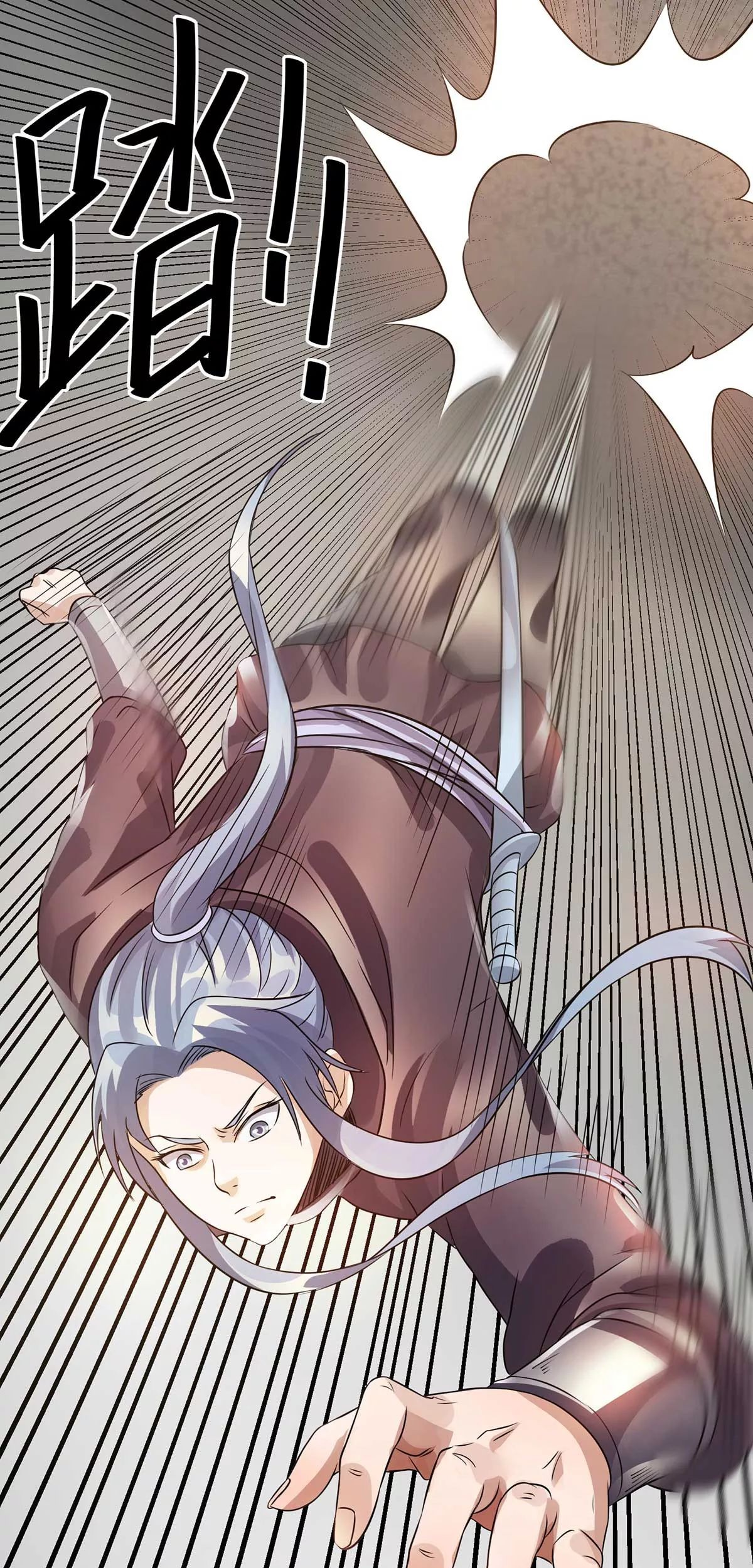 Dushi Xian Wang chapter 124 halaman 37