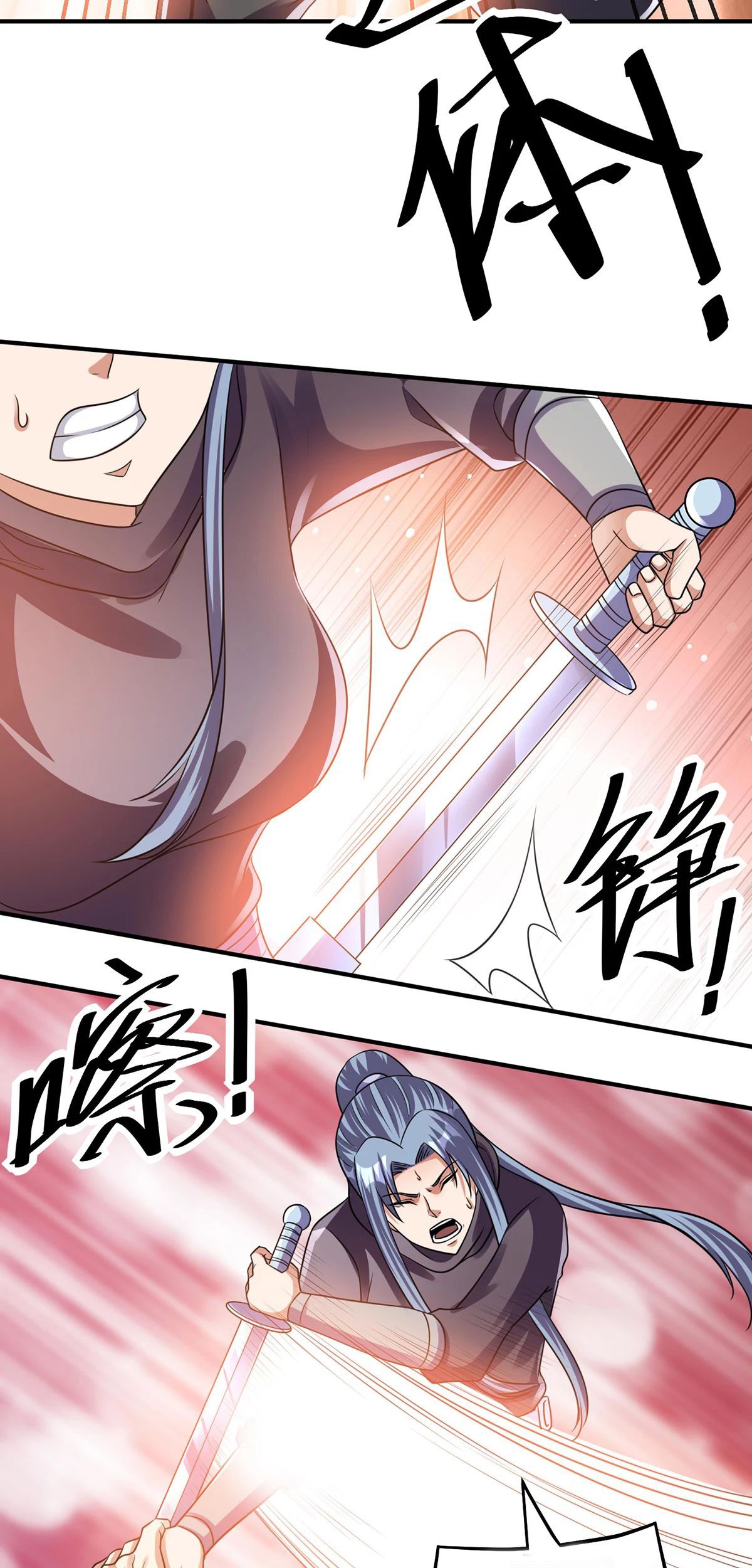 Dushi Xian Wang chapter 124 halaman 46