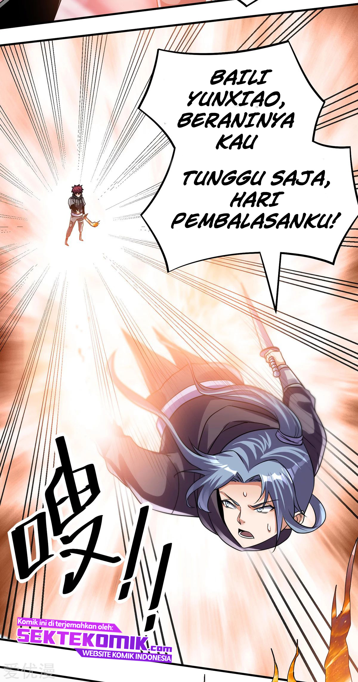 Dushi Xian Wang chapter 124 halaman 48