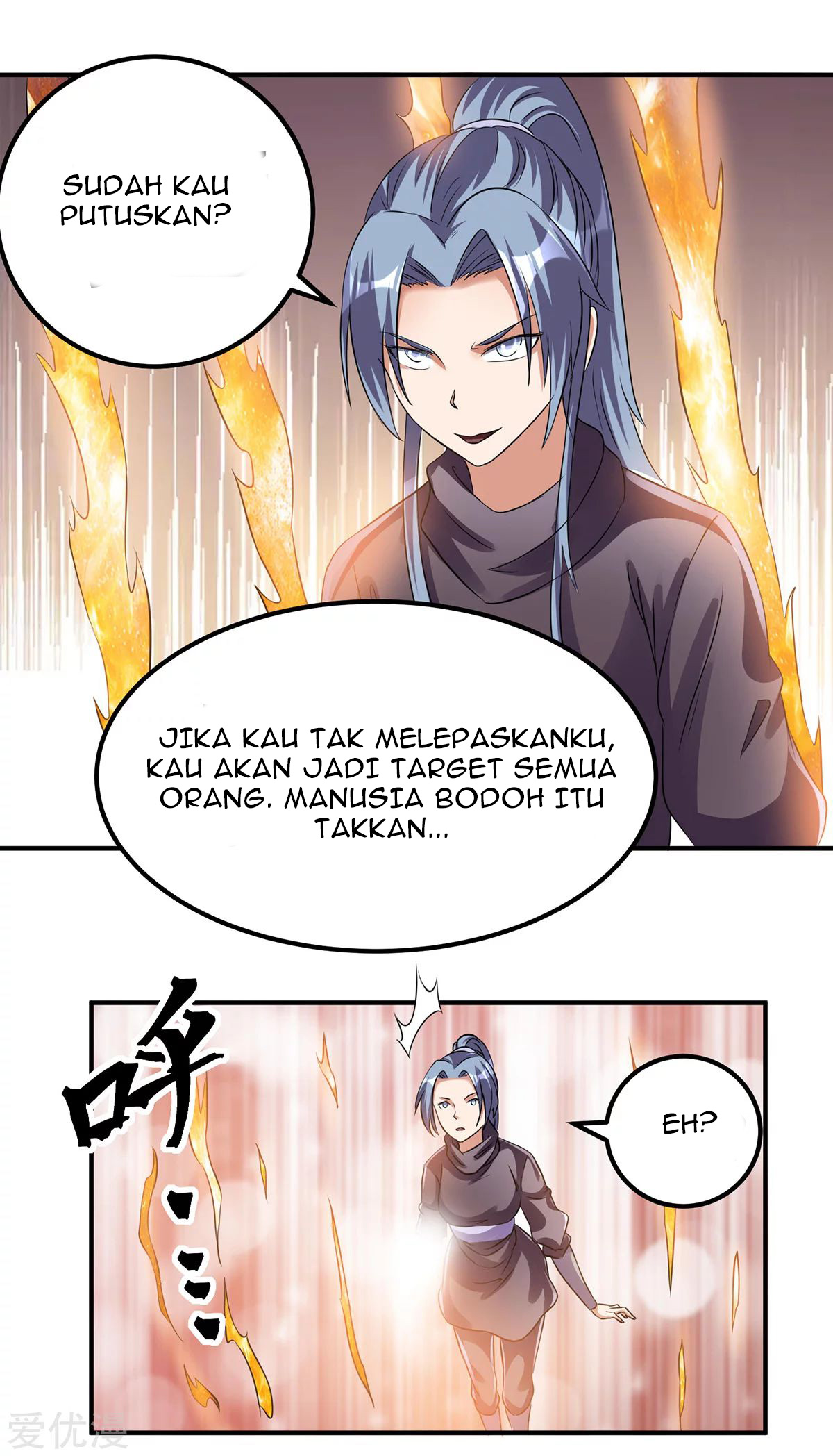 Dushi Xian Wang Bab 125 halaman 4