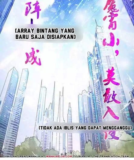 Dushi Xian Wang chapter 126 halaman 17