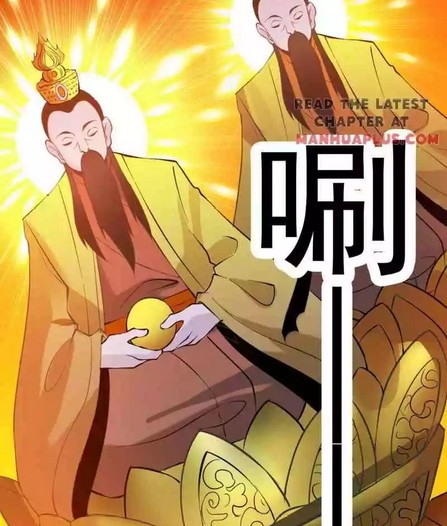 Dushi Xian Wang Bab 130 halaman 30