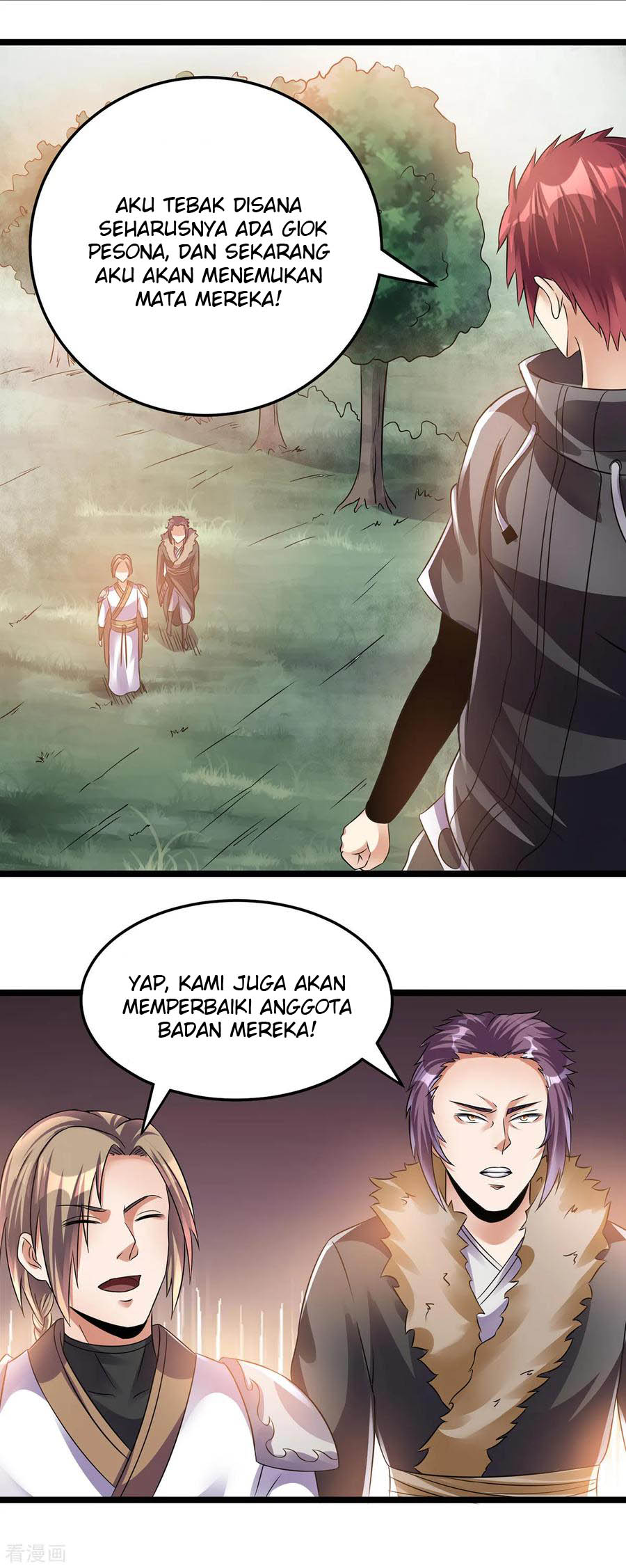 Dushi Xian Wang Bab 133 halaman 12