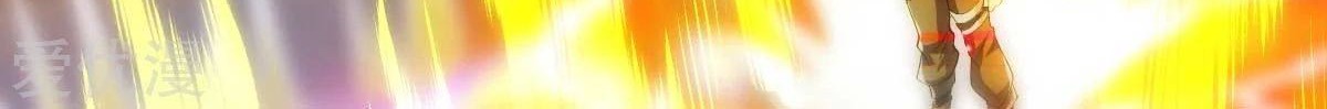 Dushi Xian Wang chapter 135 halaman 22