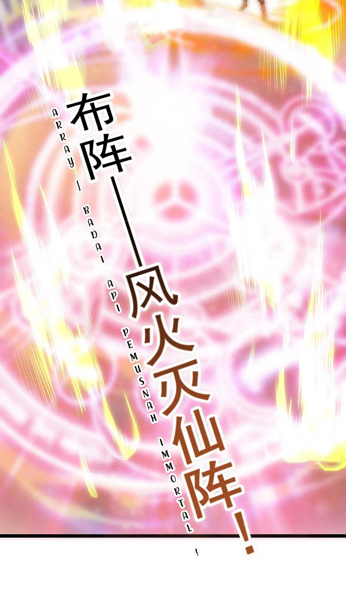 Dushi Xian Wang chapter 135 halaman 23