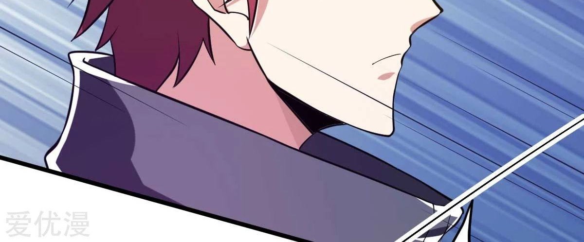 Dushi Xian Wang chapter 135 halaman 42