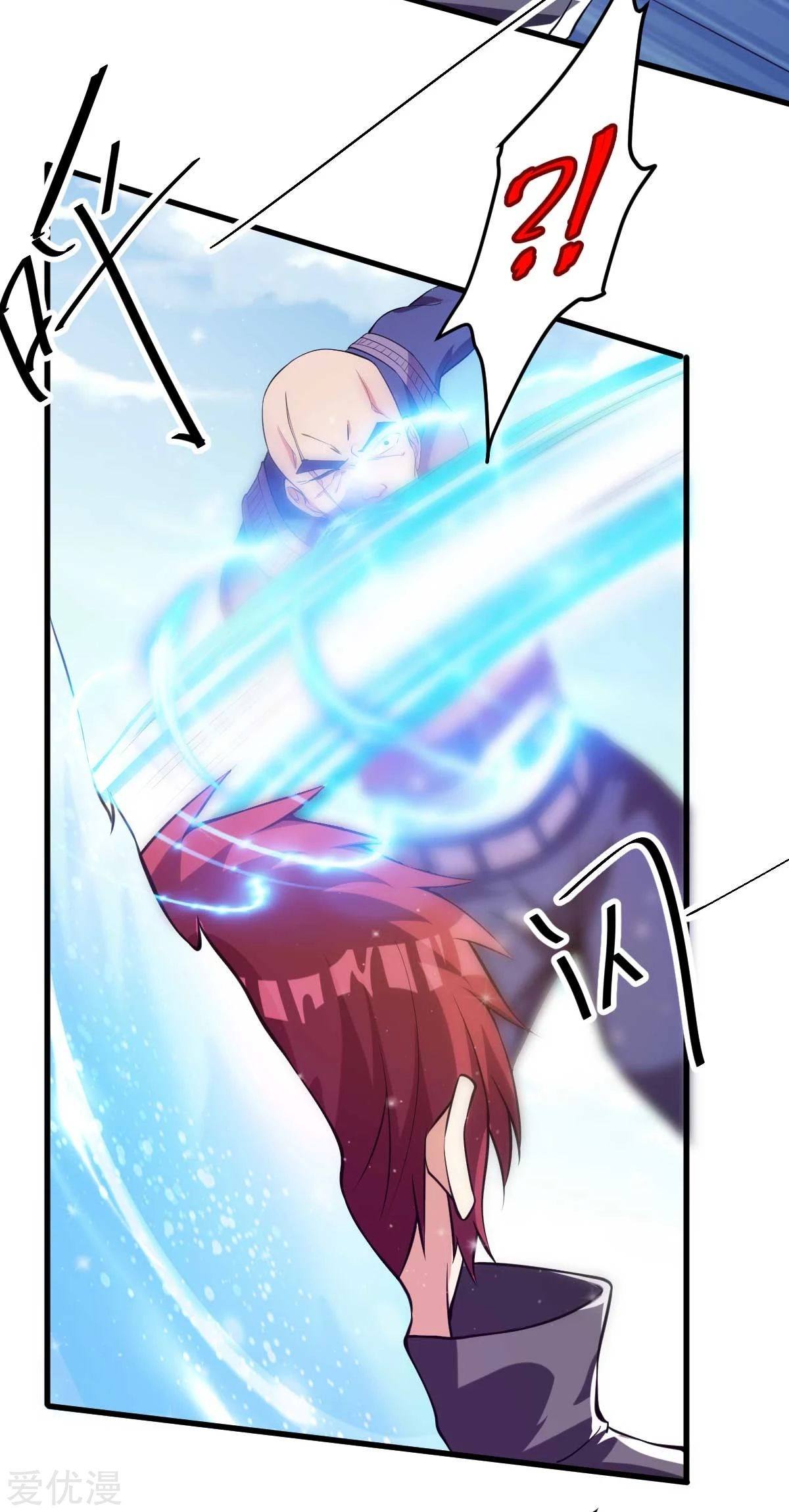 Dushi Xian Wang chapter 135 halaman 43