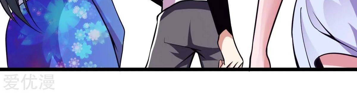 Dushi Xian Wang chapter 135 halaman 54