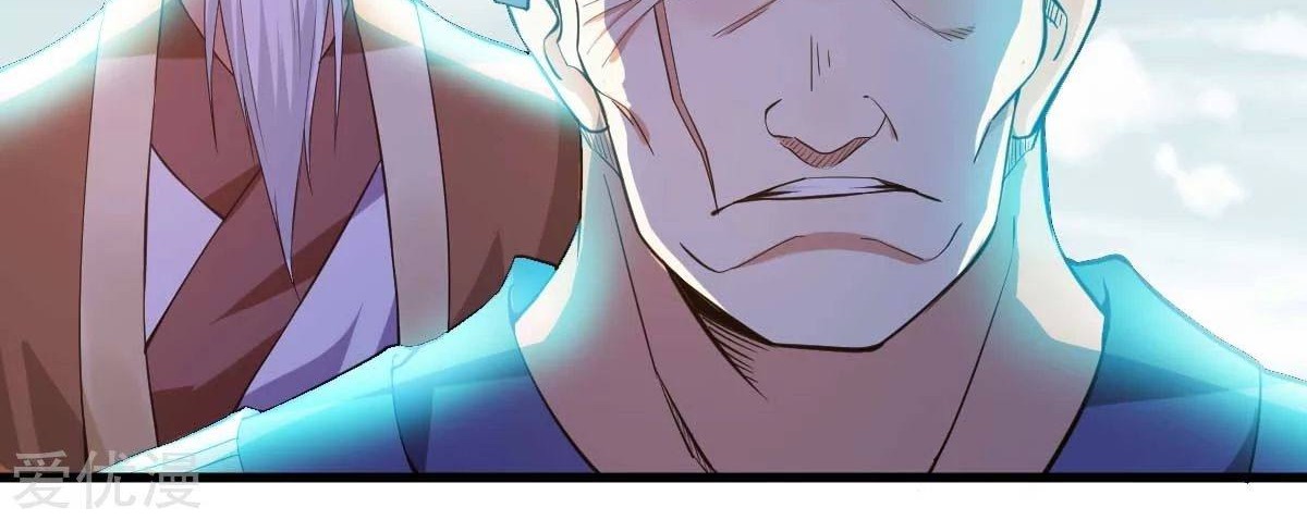 Dushi Xian Wang chapter 135 halaman 59