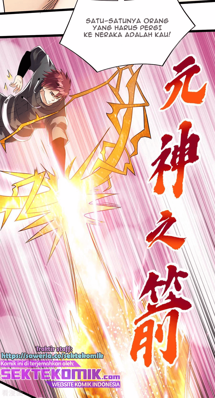 Dushi Xian Wang chapter 138 halaman 6