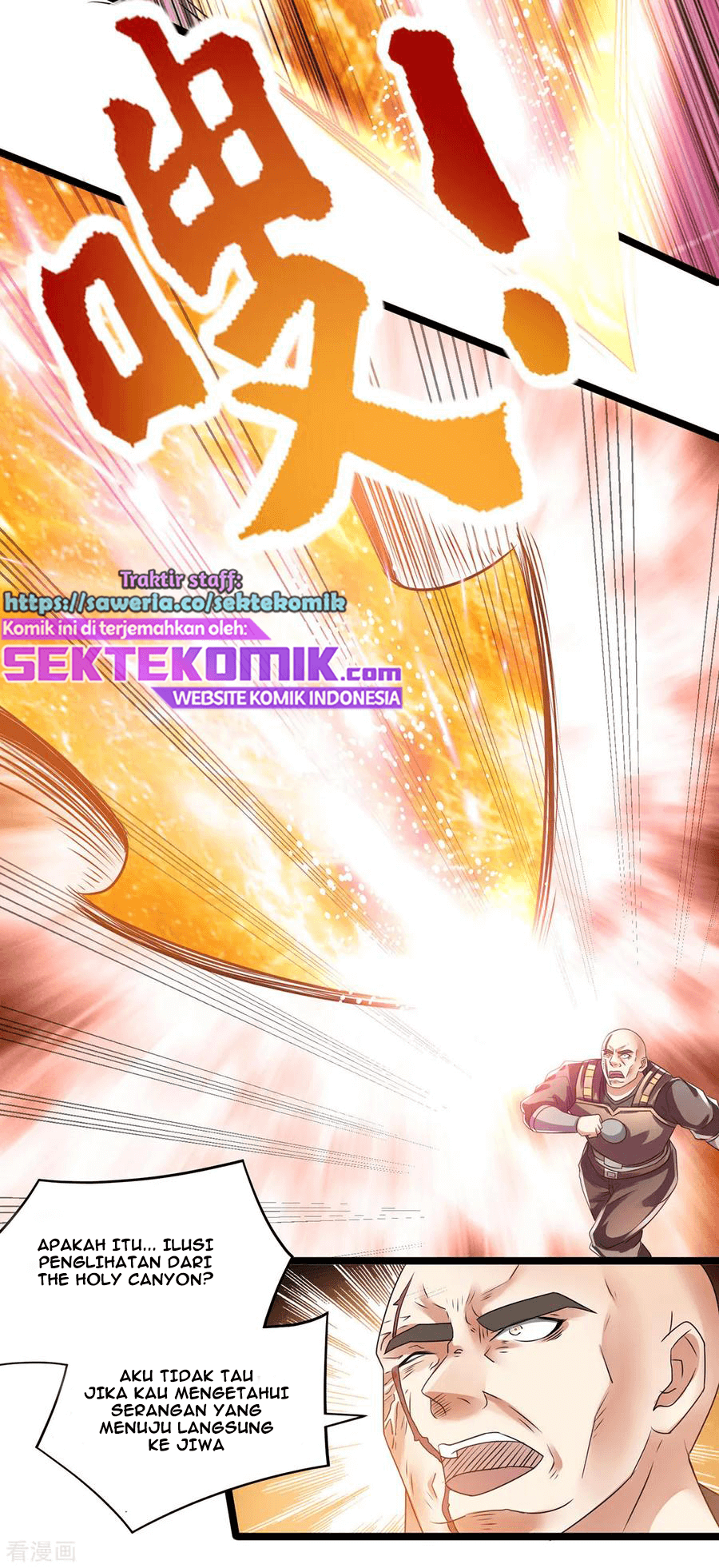 Dushi Xian Wang chapter 138 halaman 7