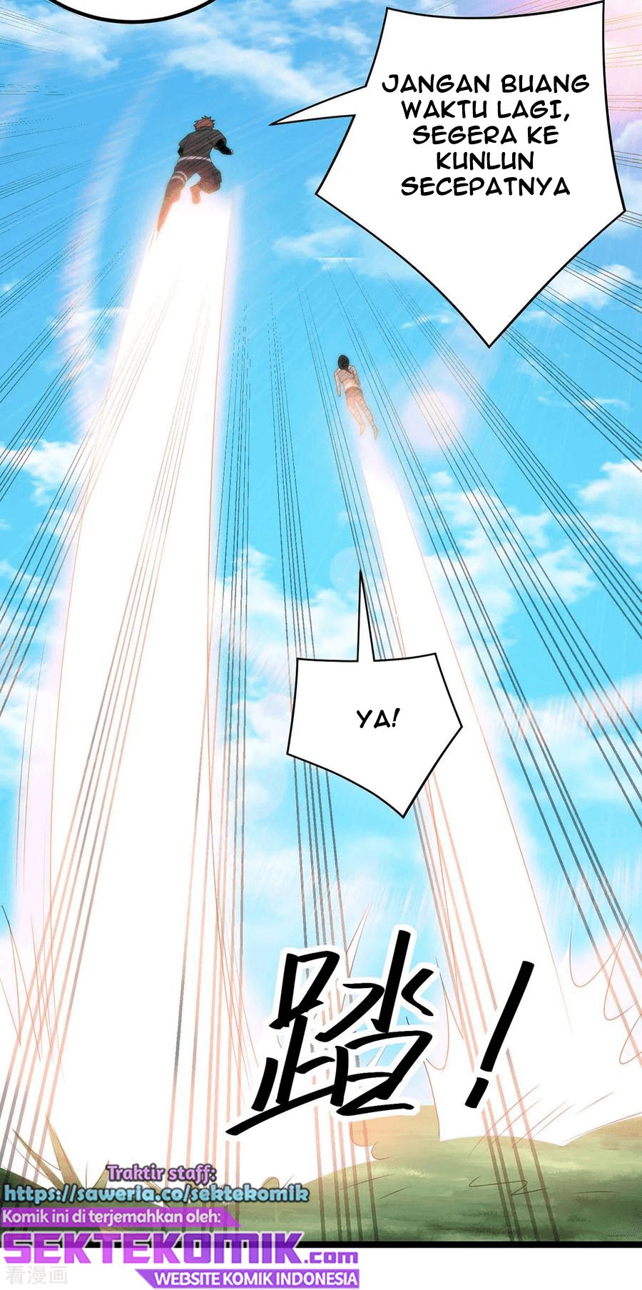 Dushi Xian Wang chapter 138 halaman 12