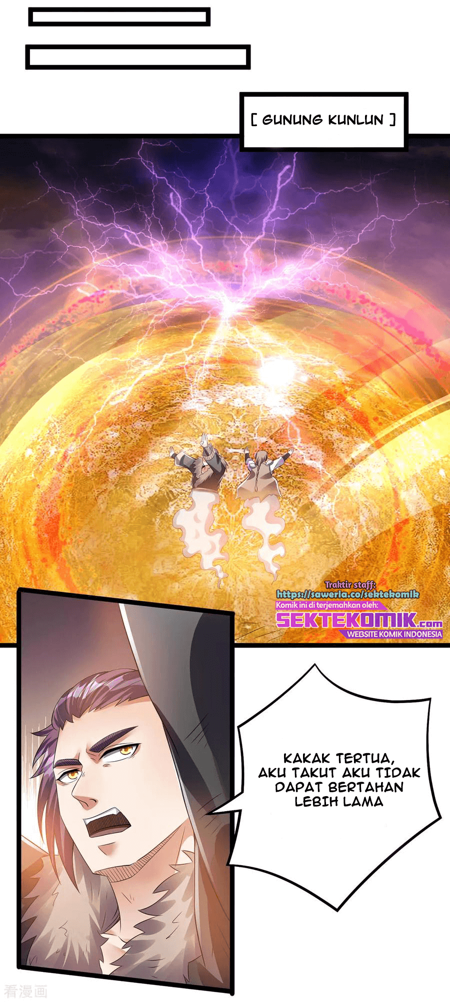Dushi Xian Wang chapter 138 halaman 19