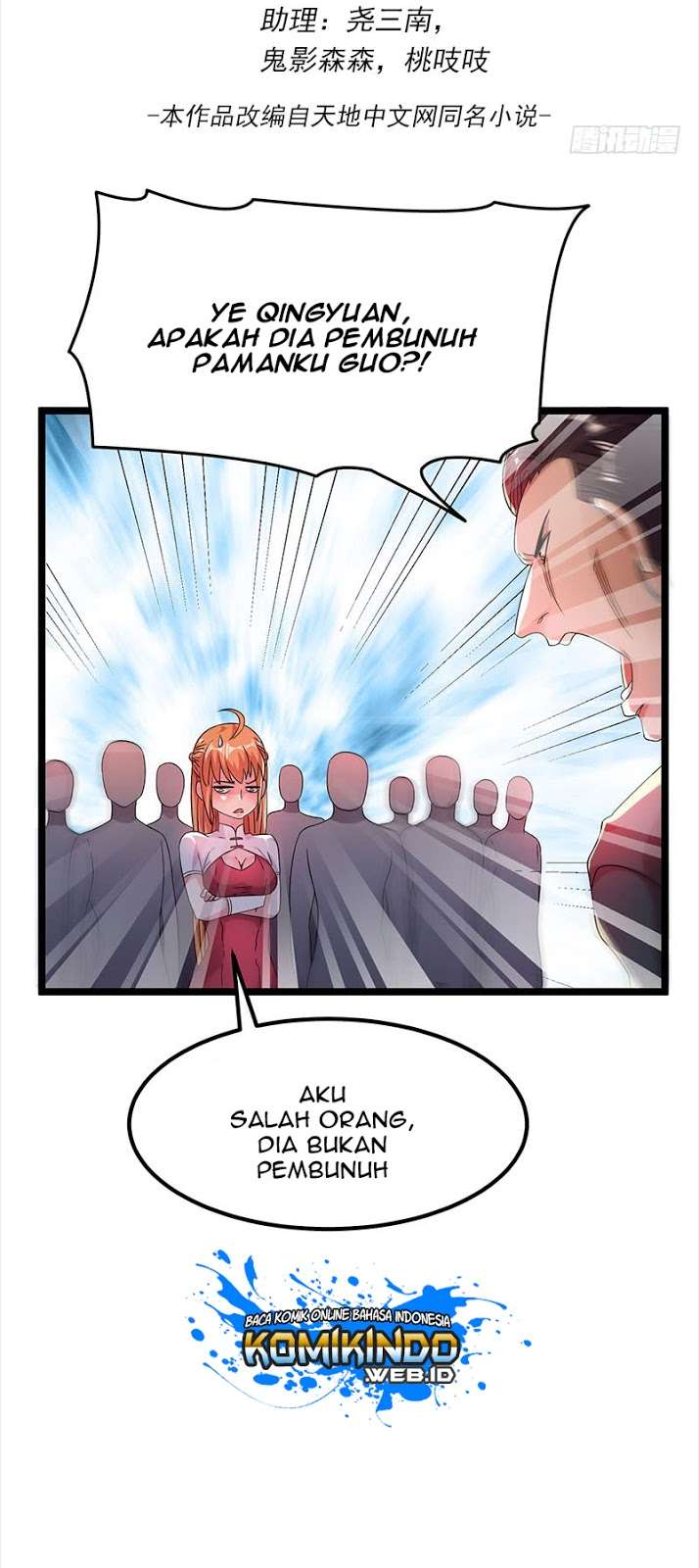 Dushi Xian Wang chapter 14 halaman 3