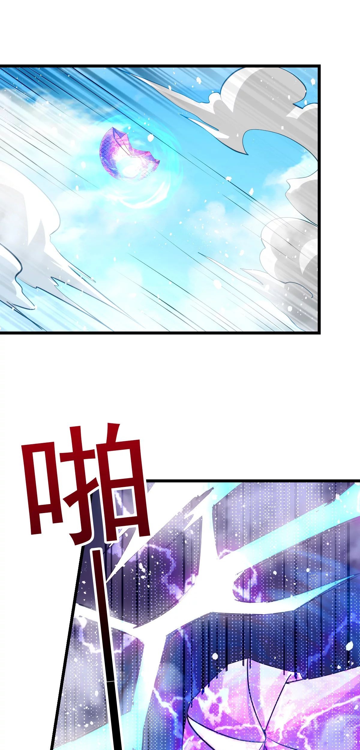 Dushi Xian Wang chapter 141 halaman 4