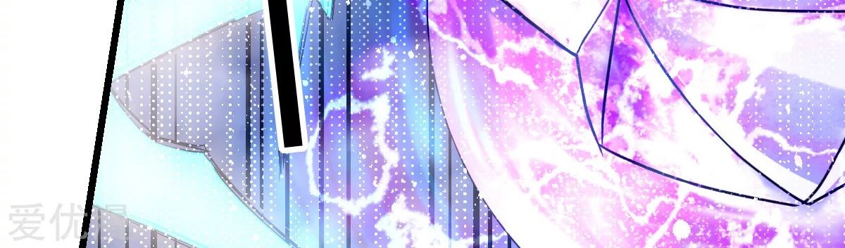 Dushi Xian Wang chapter 141 halaman 5