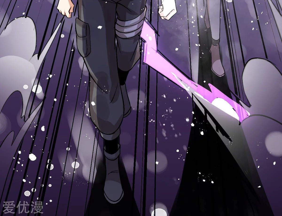 Dushi Xian Wang chapter 141 halaman 9