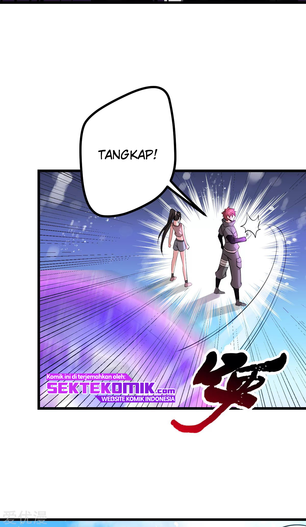 Dushi Xian Wang chapter 141 halaman 10