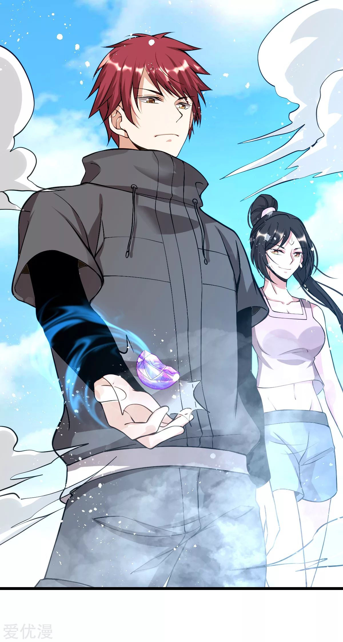 Dushi Xian Wang chapter 141 halaman 11