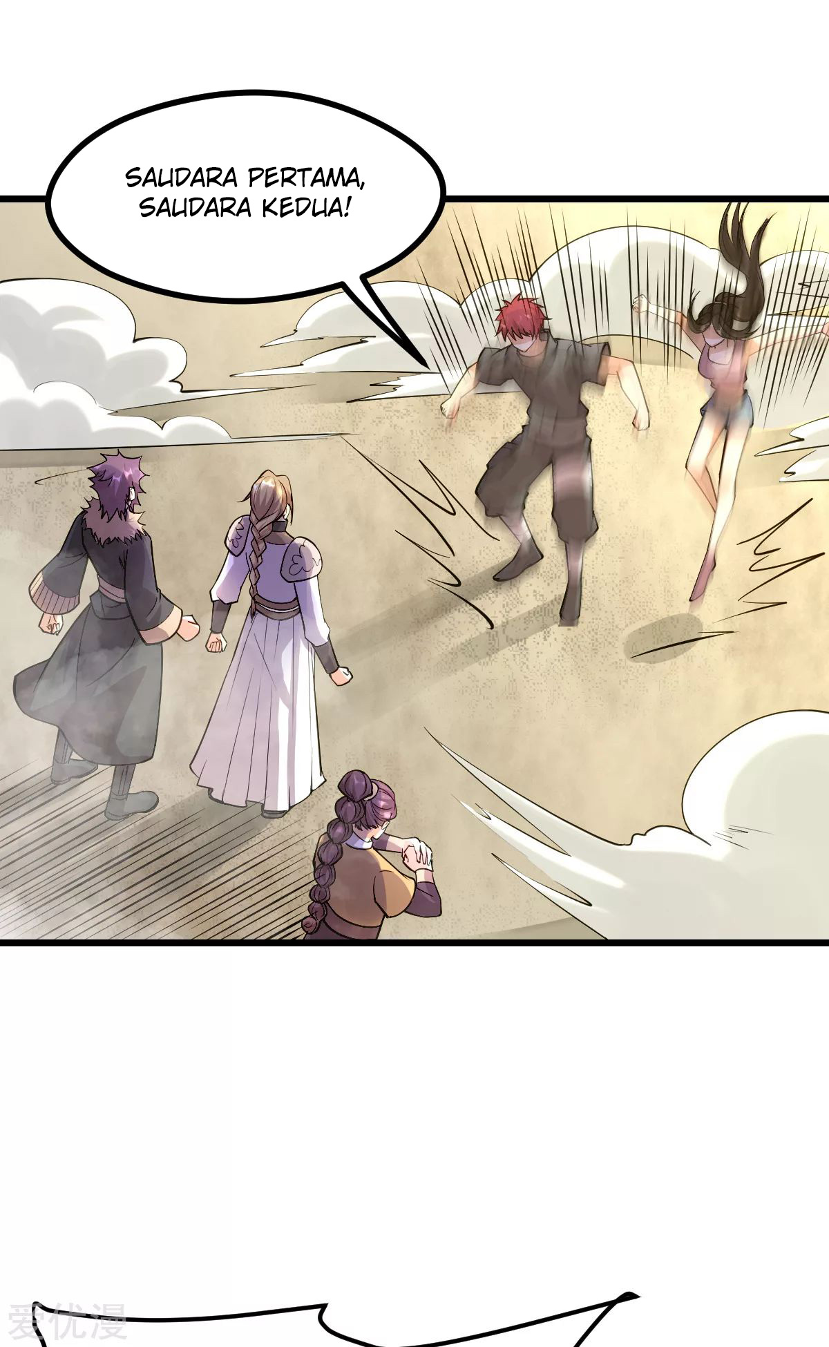 Dushi Xian Wang chapter 141 halaman 12