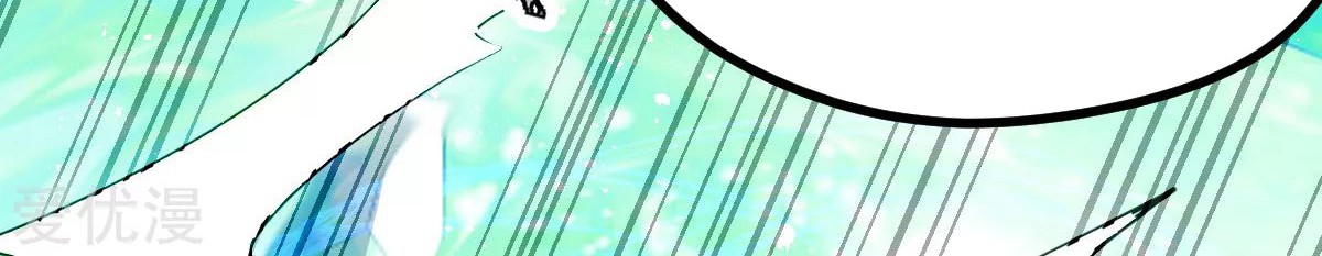 Dushi Xian Wang chapter 141 halaman 17