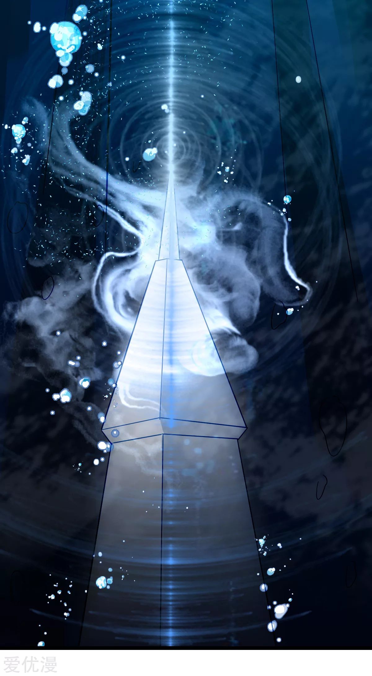 Dushi Xian Wang chapter 141 halaman 49