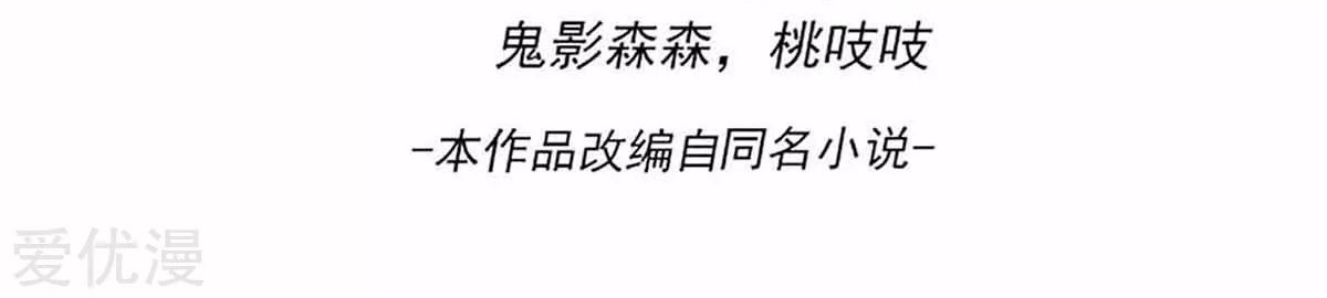 Dushi Xian Wang Bab 142 halaman 3