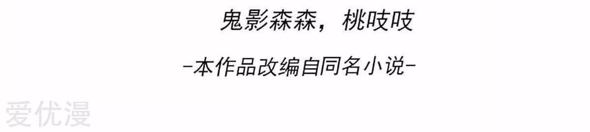 Dushi Xian Wang Bab 143 halaman 3