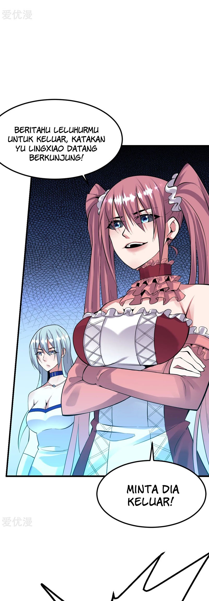 Dushi Xian Wang chapter 149 halaman 17