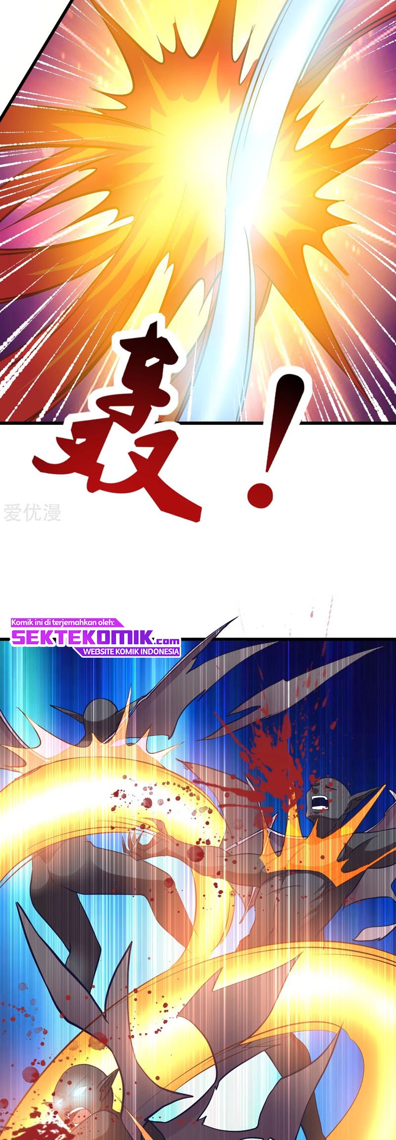 Dushi Xian Wang chapter 149 halaman 22