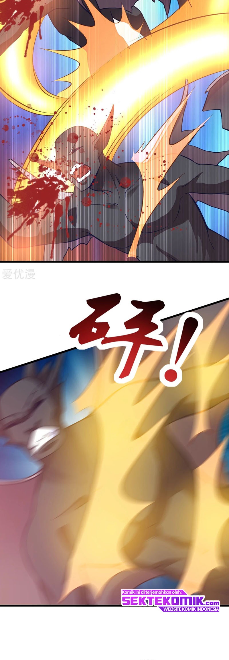 Dushi Xian Wang chapter 149 halaman 23