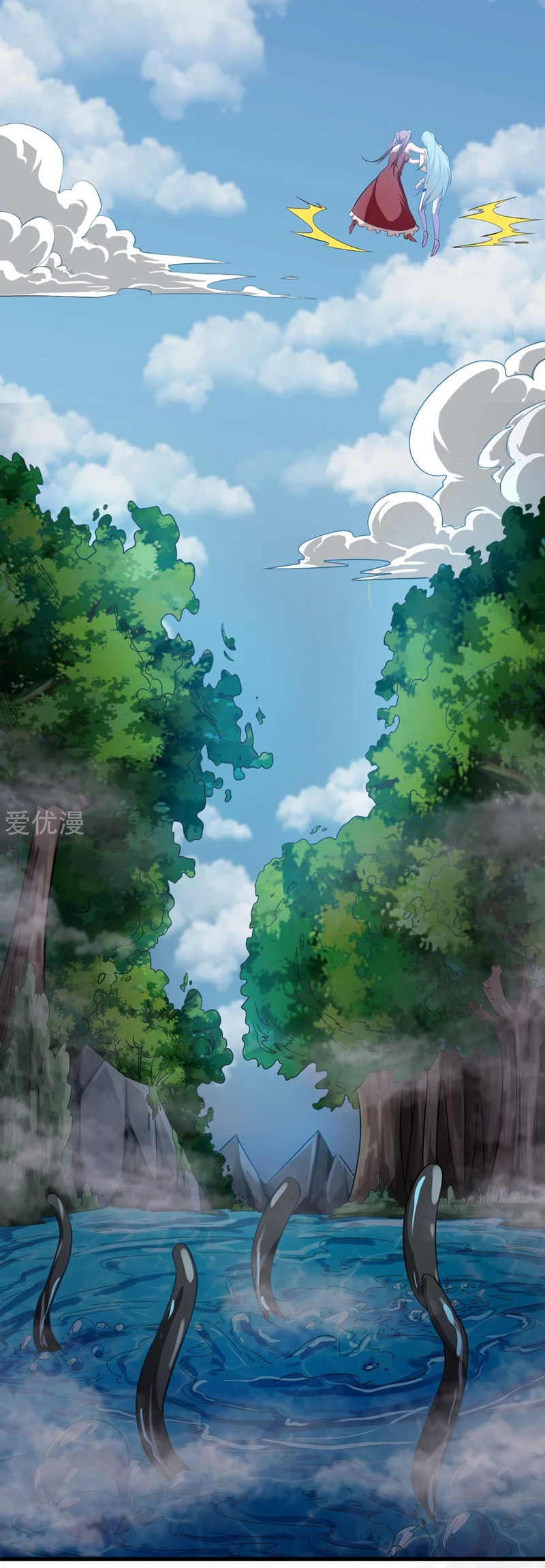 Dushi Xian Wang chapter 149 halaman 28