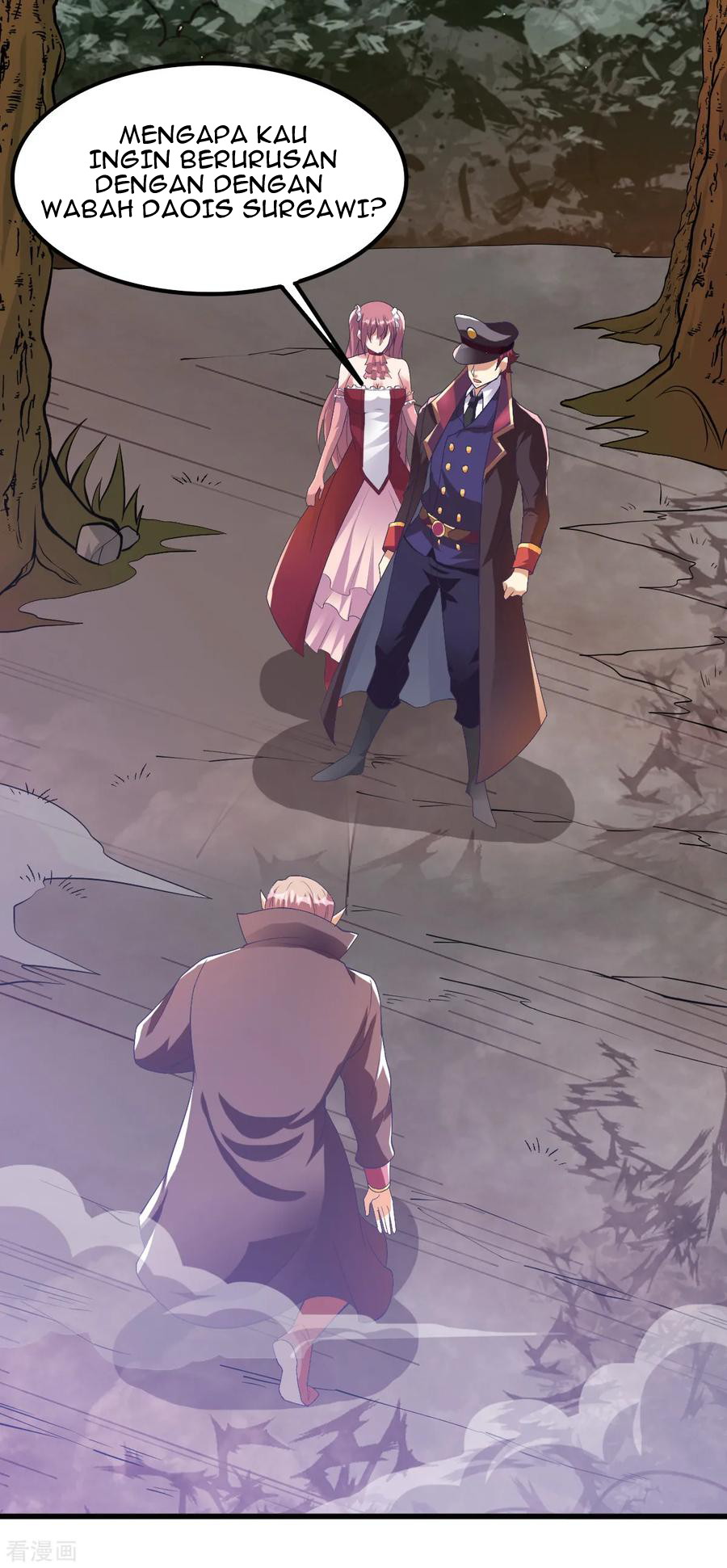 Dushi Xian Wang chapter 151 halaman 3
