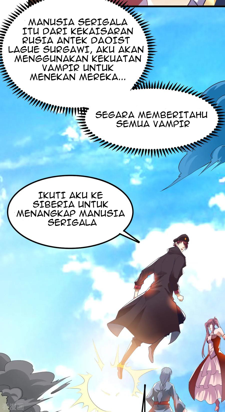 Dushi Xian Wang chapter 151 halaman 8